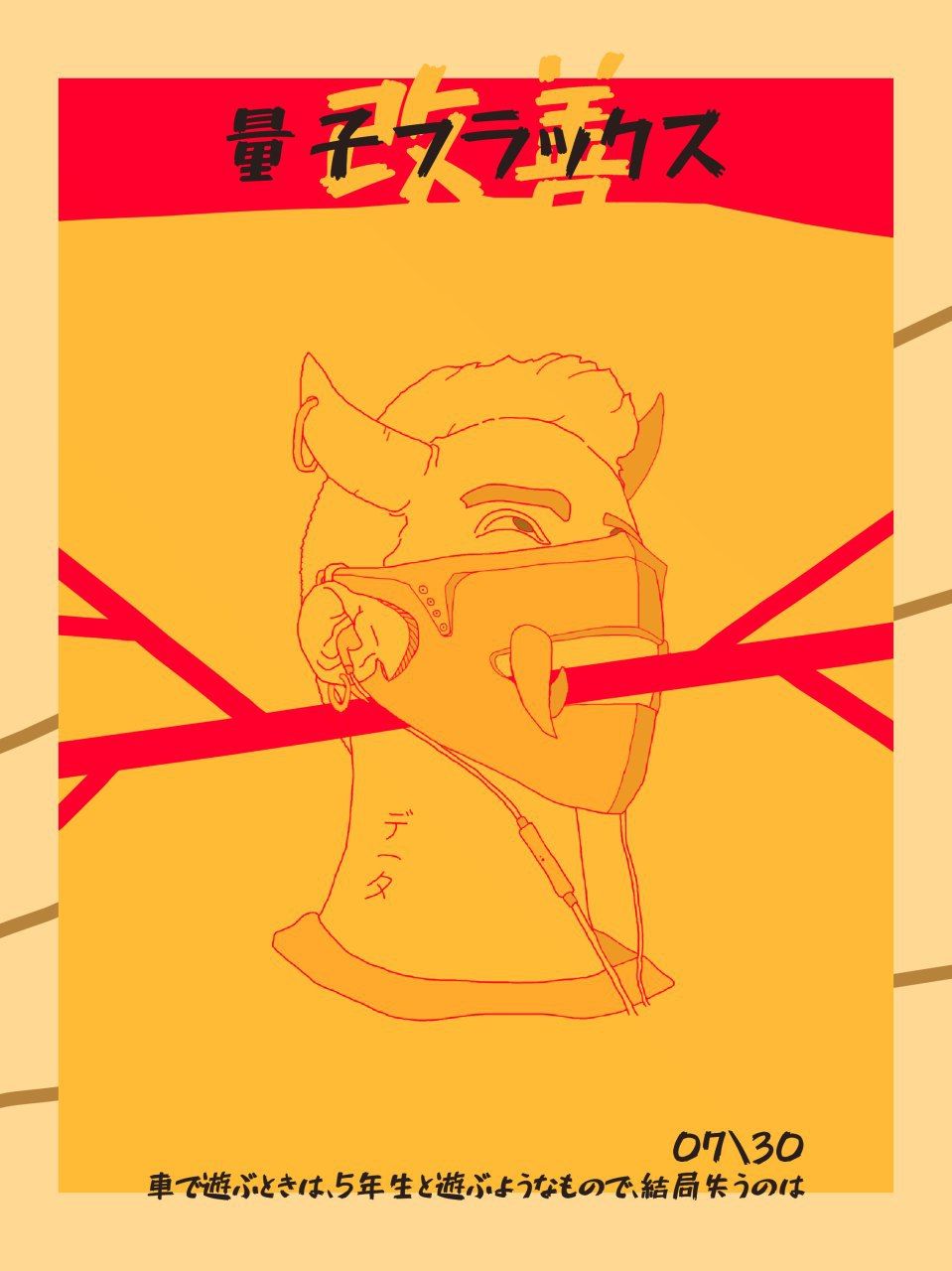 my drawing of myself